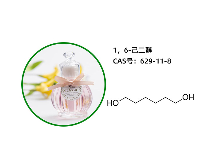 1,6-Hexanediol