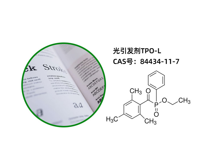 Photoinitiator TPO-L